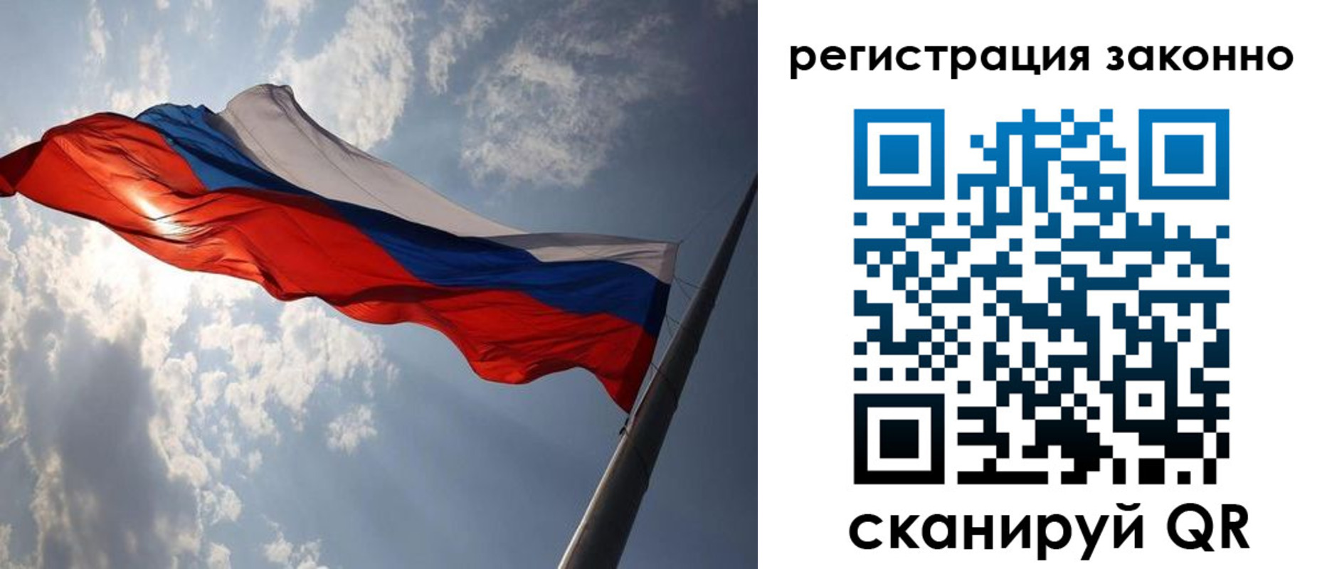 регистрация в Чкаловске