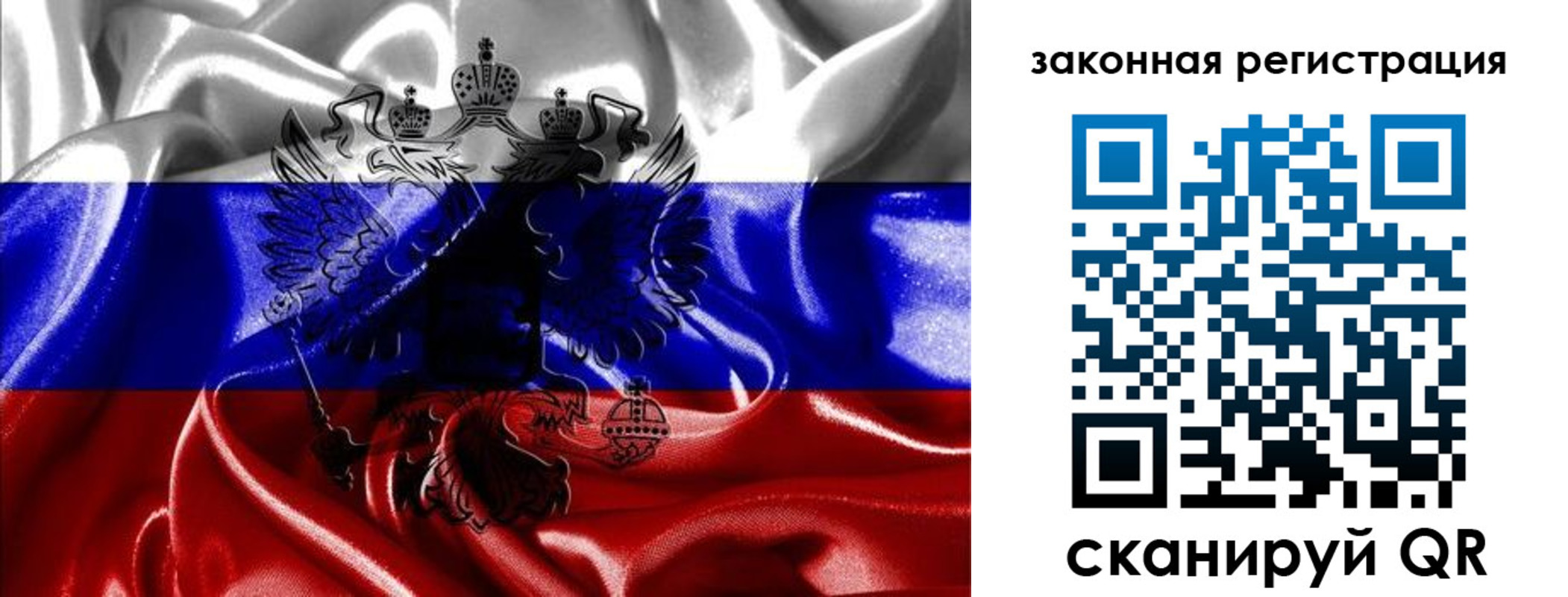 найти адрес прописки в Чкаловске